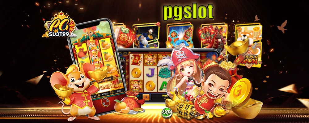 เพลิดเพลินได้เต็มอื่มไปกับสล็อตออนไลน์ pgslot ที่นี่